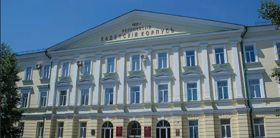 Orenburg State Medical University campus